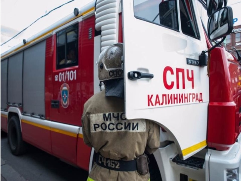 Во время тушения пожара в центре Калининграда было эвакуировано 40 человек