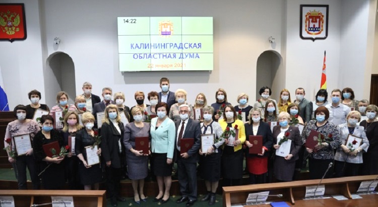 Членов избиркома города Калининграда торжественно наградили
