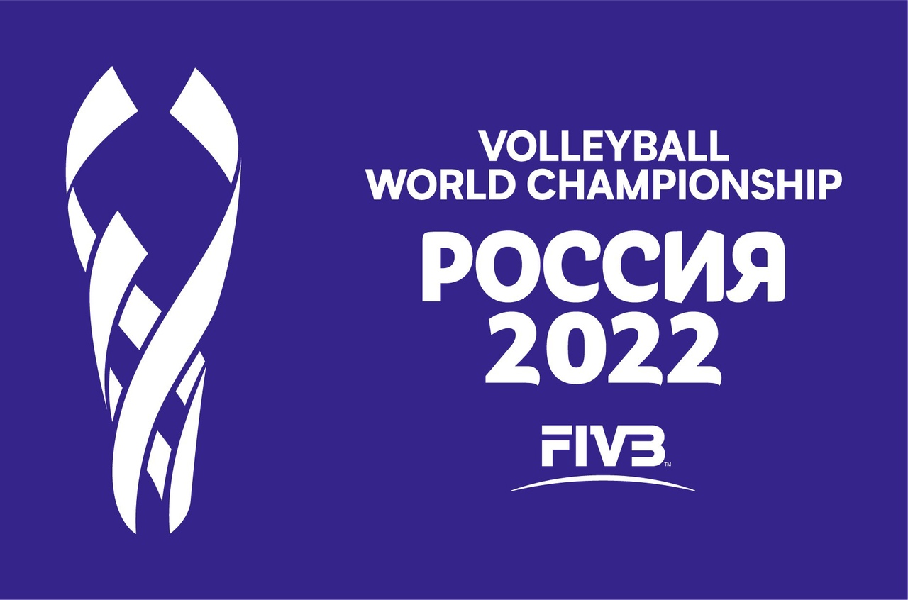 Презентована волонтёрская программа Чемпионата мира по волейболу среди мужских команд FIVB 2022