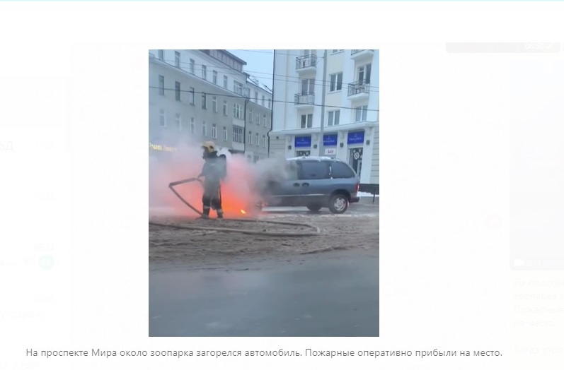 В Калининграде утро началось с пожара на дороге