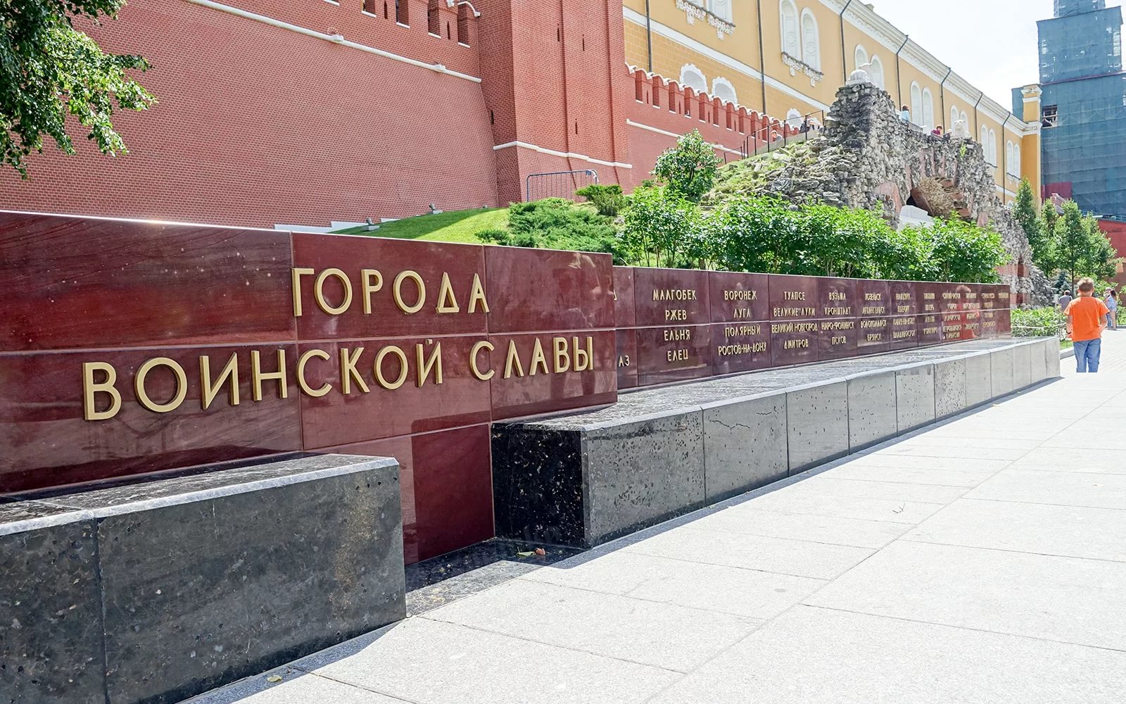 Поступило предложение присвоить Калининграду звание «Город воинской славы»