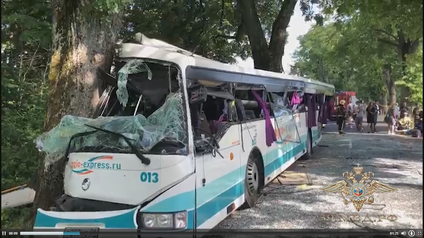 В Калининграде полиция проводит проверку по факту ДТП с автобусом