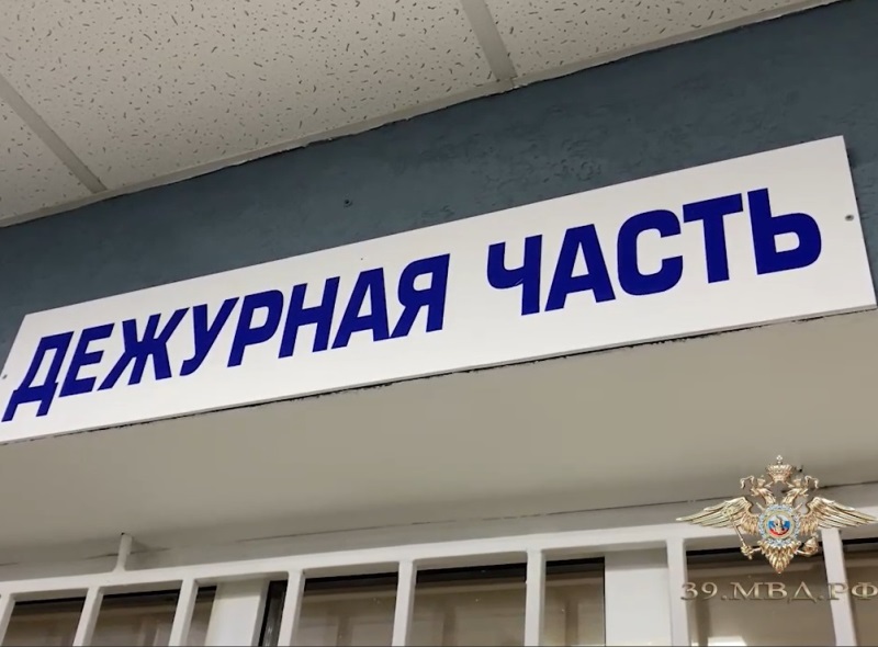 В Калининграде раскрыли разбойное нападение на продуктовый магазин