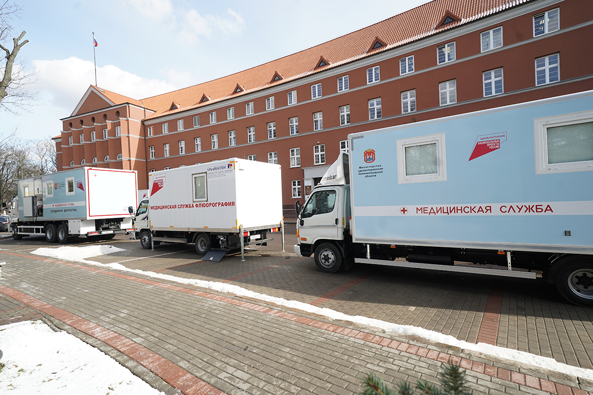 В Калининградской области появились четыре новых передвижных медицинских комплекса
