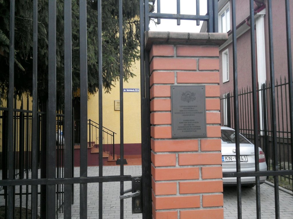 В Калининграде закрывается дипломатическое представительство Латвии