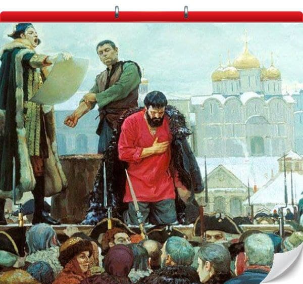 247 лет назад в Москве был казнен Емельян Пугачев — донской казак, предводитель Крестьянской войны 1773-1775г в России