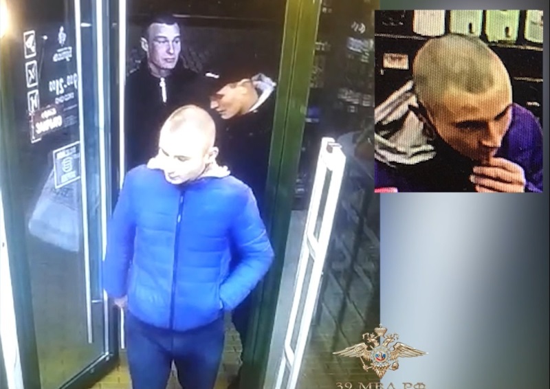 Под Калининградом полиция устанавливает личность подозреваемого в краже денег