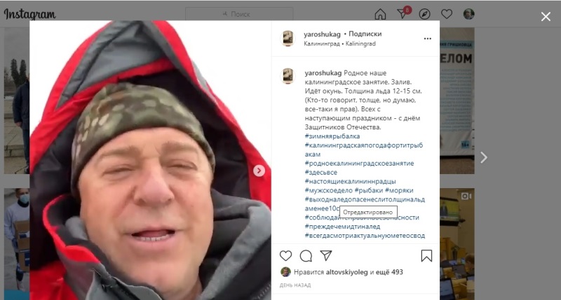 Депутат Госдумы от Калининградской области, рискуя жизнью, ловит рыбу
