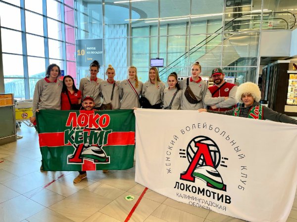Волейбол: «Локомотив – Калининградская область» отправился на первый в сезоне выезд