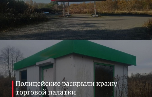 В Калининградской области украли торговый павильон