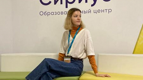 Студентка из Калининграда приняла участие в конференции по генетике в Сочи