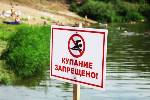 В Калининградской области купание в запрещённых местах - опасно