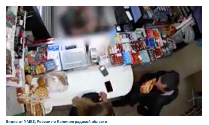 Полиция Калининграда разыскивает подозреваемого в краже мобильного телефона