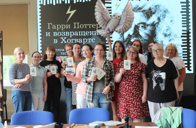 В Калининграде состоялась встреча посткроссеров в стилистике Гарри Поттера