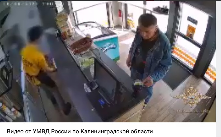 В Калининграде устанавливают личность подозреваемого в краже денег с банковской карты