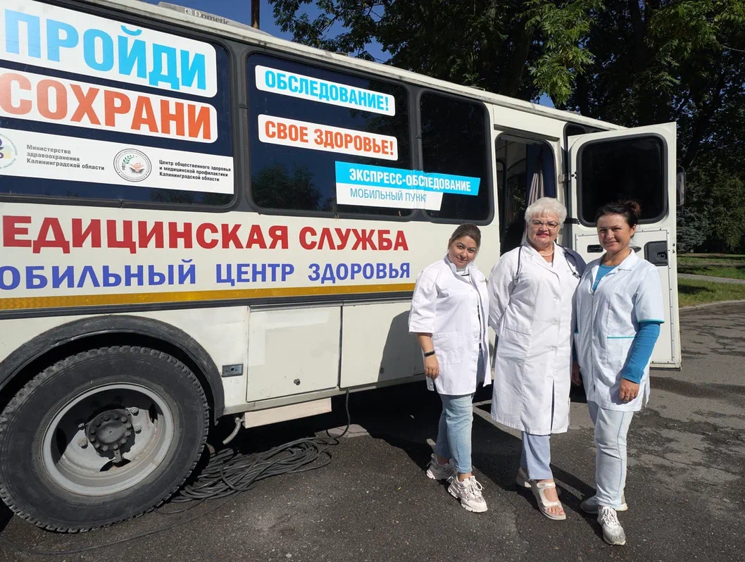 В Центральном парке Калининграда проходит акция «Путь к здоровью!»