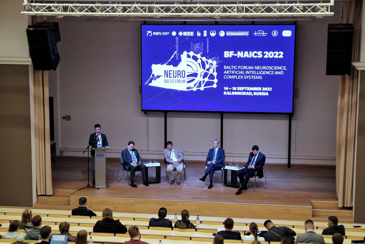 В Калининграде открылся Балтийский форум по искусственному интеллекту