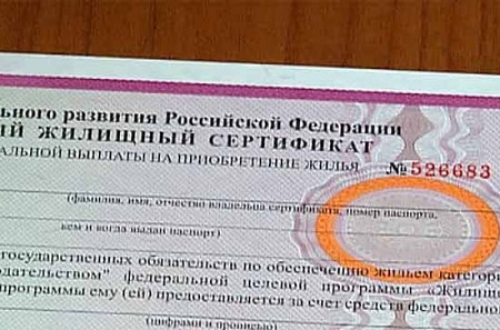 Детям-сиротам Калининградской области выдали 200 жилищных сертификатов