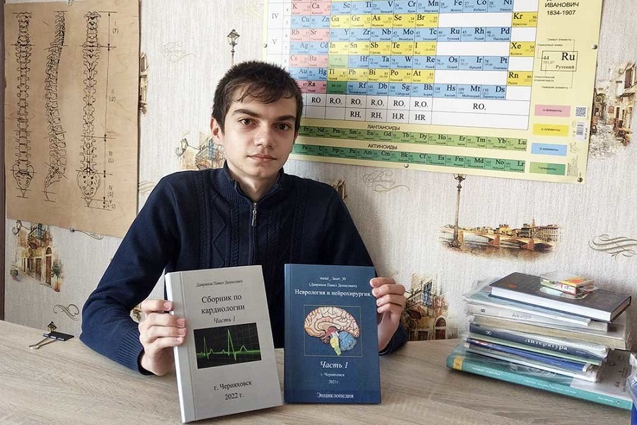 Школьник из Калининградской области написал две книги на медицинскую тему