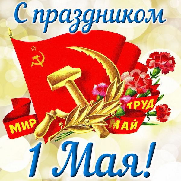 Губернатор Алиханов поздравил жителей Калининградской области с праздником Весны и Труда