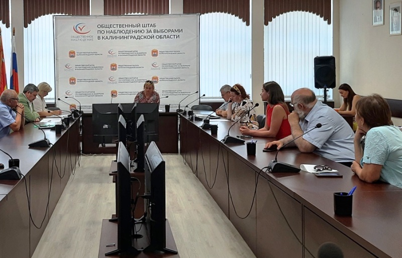 Утверждён Совет при Министерстве по муниципальному развитию и внутренней политике Калининградской области
