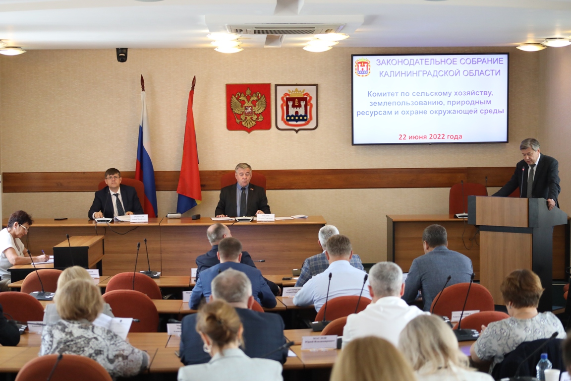 Обнародована повестка завтрашнего заседания комитета по сельскому хозяйству заксобрания Калининградской области
