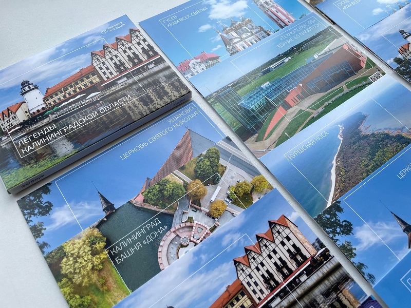 В почтовых отделениях Калининградской области появились открытки с легендарными видами региона