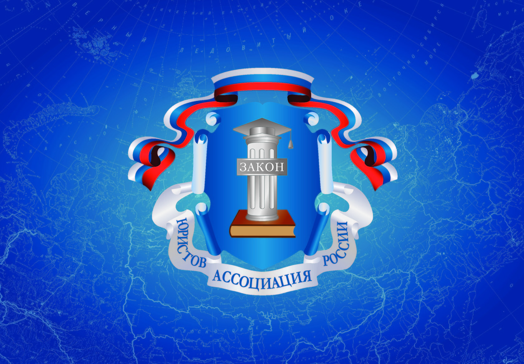Калининградская область присоединится к Всероссийскому единому дню оказания бесплатной юридической помощи