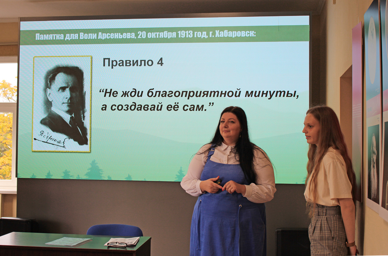 В Калининградской областной научной библиотеке прошел открытый урок «17 правил для Воли Владимира Арсеньева»