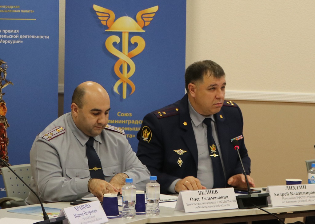 Начальник УФСИН по Калининградской области рассказал о преимуществах сотрудничества с исправительными учреждениями