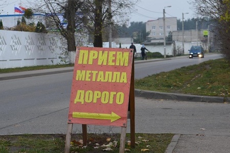 И вновь продолжается бой с незаконной рекламой на улицах Калининграда