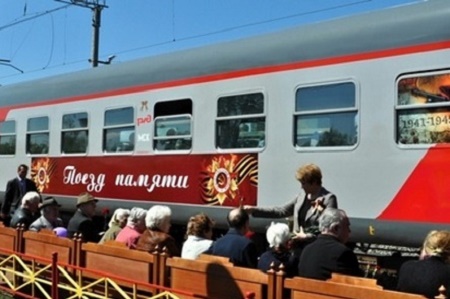 С Южного вокзала Калининграда отправится «Поезд памяти»