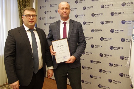 Компания «Россети Янтарь» получила паспорт готовности к отопительному сезону 2019/20 годов