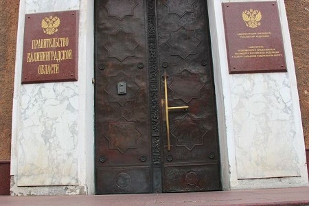 Роль масштаба личности в судьбе Калининградской области
