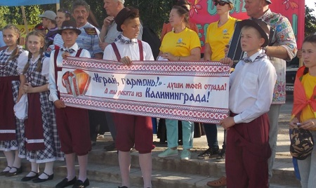 Благодаря предприятию «К-Поташ Сервис», ансамбль «Россияночка» из Багратионовска смог принять участие в фестивале «Играй гармонь»
