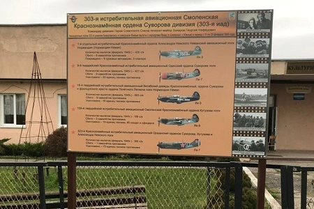 В муниципалитетах: в посёлке Владимирово появился новый памятный стенд