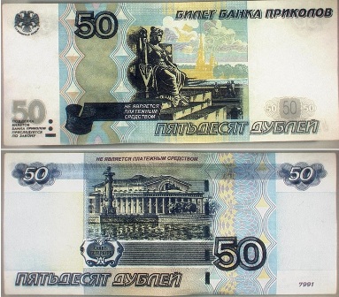 Хитрый армянин хотел попасть в Польшу с банкнотами «Банка приколов»