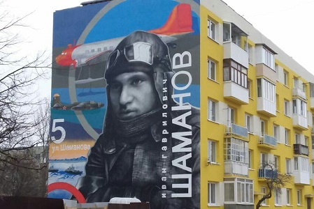 В Калининградской области продолжается реализация патриотического стрит-арт проекта