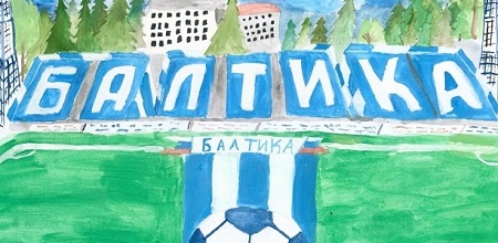 «Балтику» на игру с «Зенитом-2» выведут школьники из Багратионовска