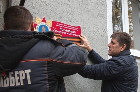 В Калининграде на доме №43 по улице Чернышевского появилась памятная табличка