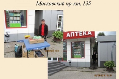 В Калининграде продолжаются рейды по пресечению незаконной торговли