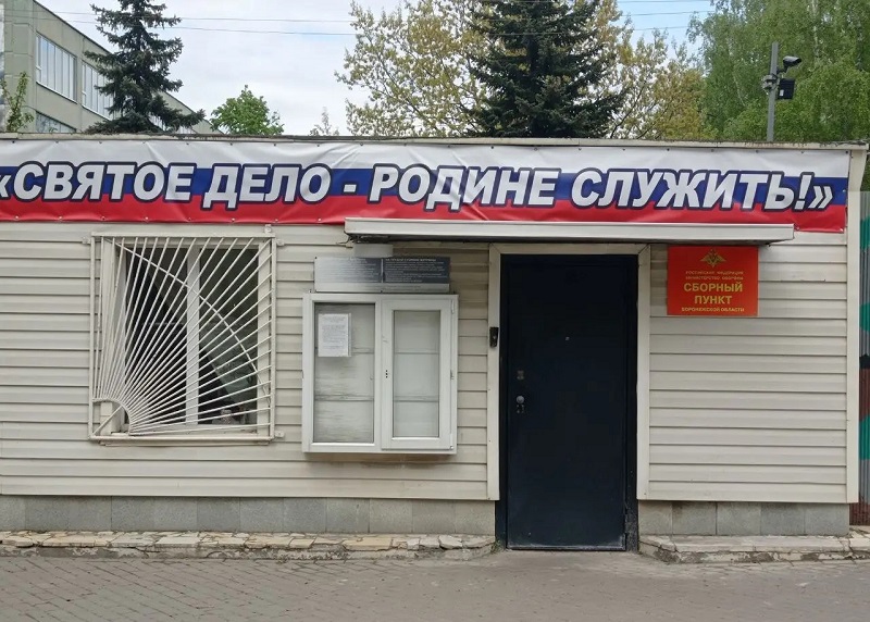 0000 prizyv