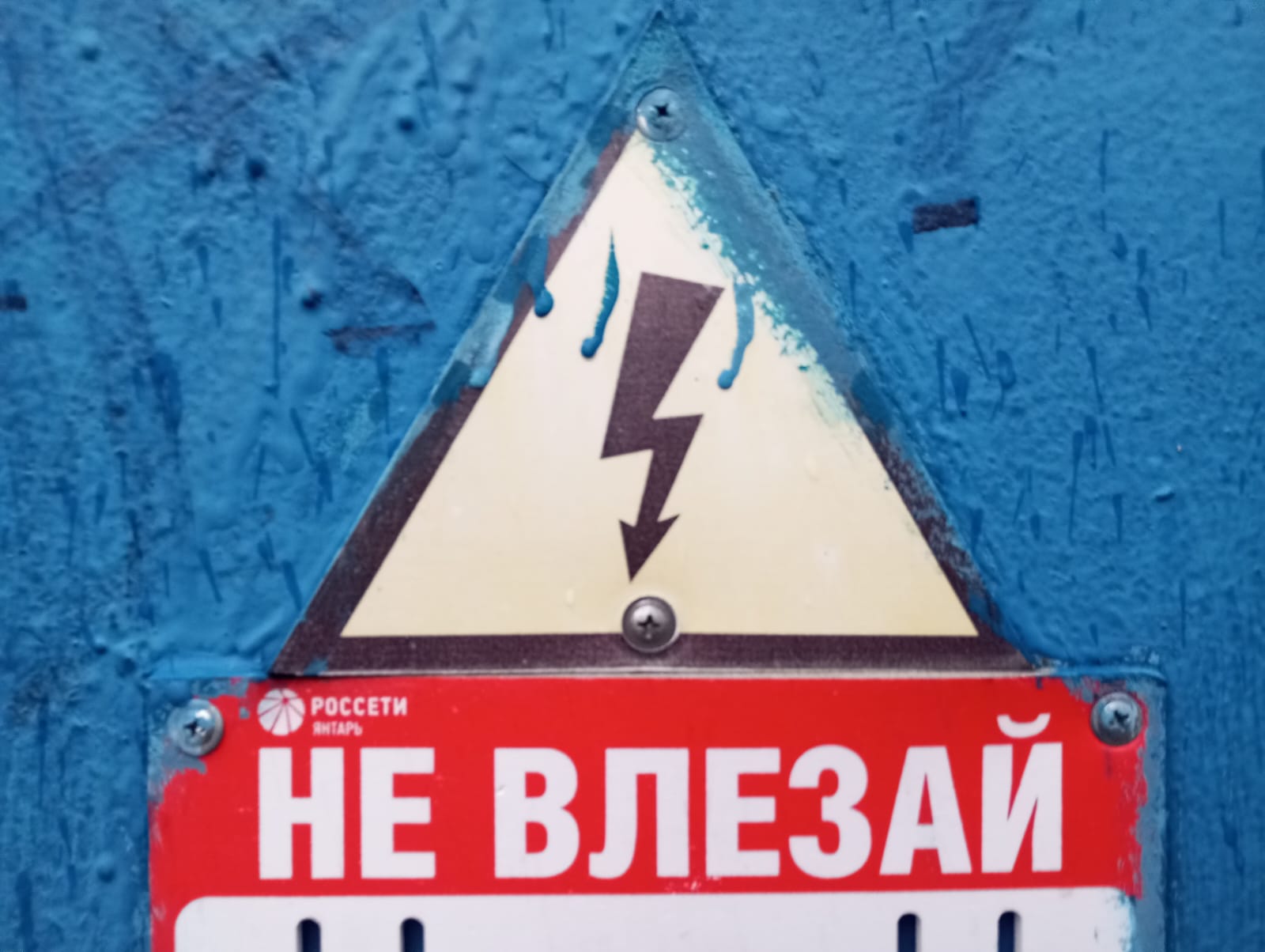 Мэрия Калининграда предупреждает о плановых отключениях
