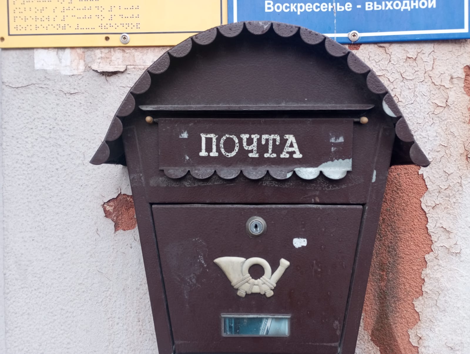 Полицейские раскрыли кражу телефона в салоне оптики в Калининграде