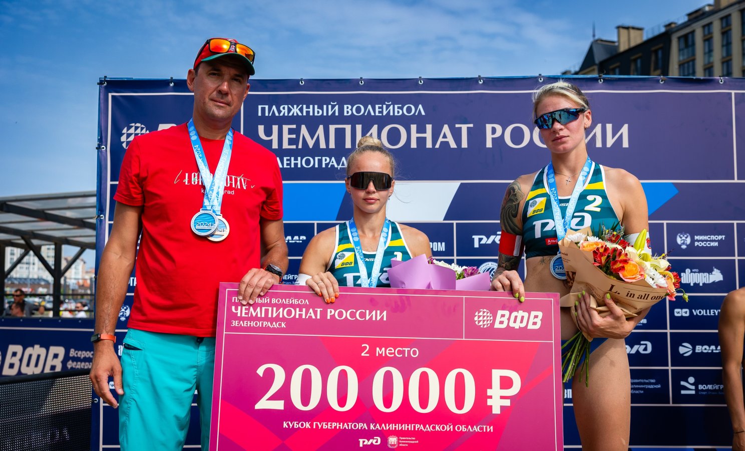 В Калининградской области завершился этап чемпионата России по пляжному волейболу