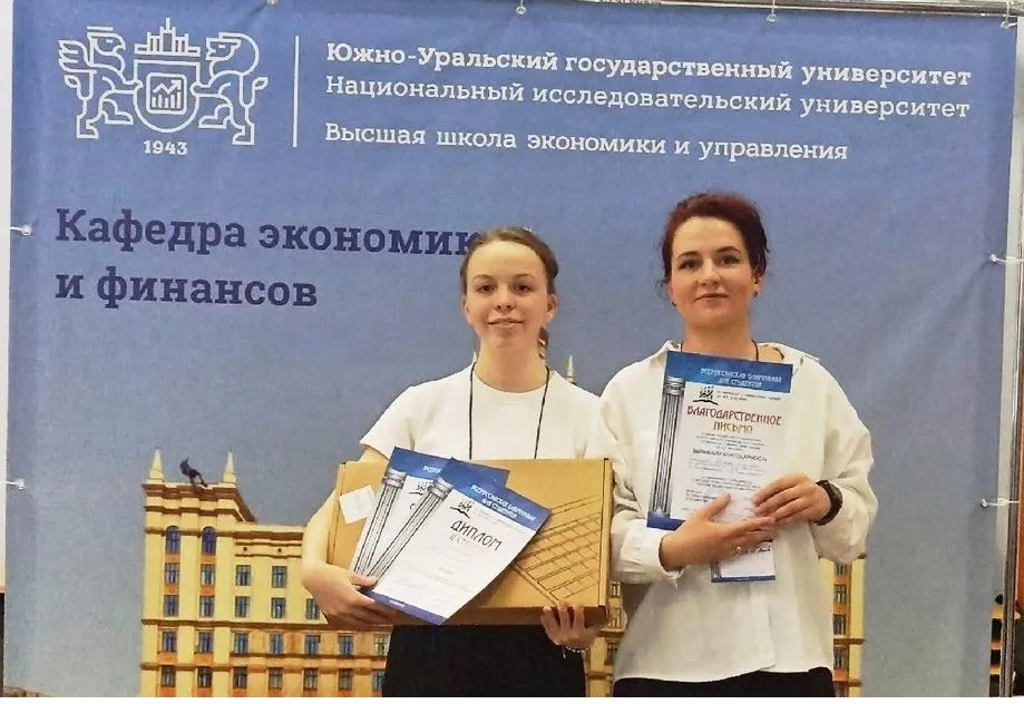 Студентка из Калининграда победила в V Всероссийской олимпиаде по финансам и финансовым рынкам им. Б.Н. Христенко