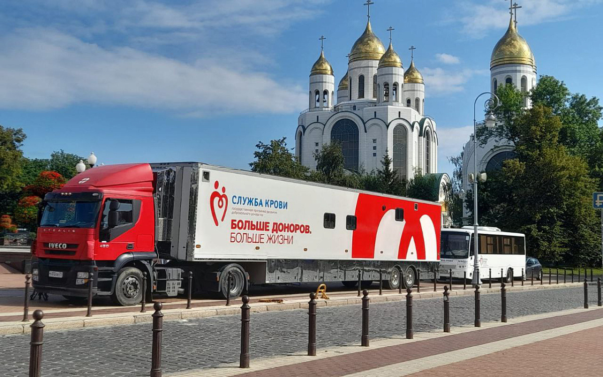 В ходе Всероссийской субботы доноров в Калининграде заготовлено около пятидесяти литров крови