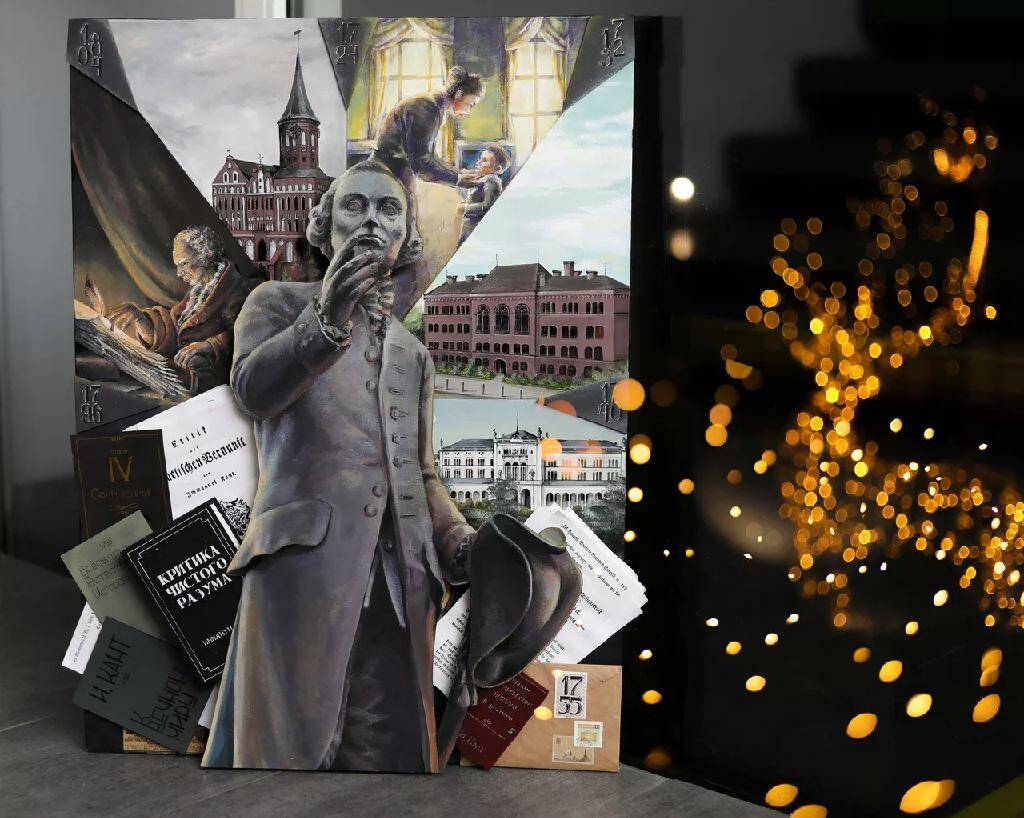 В Калининграде подведены итоги конкурса творческих работ к 300-летию И. Канта