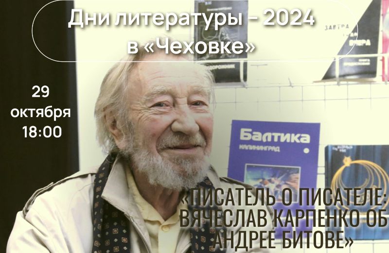 20241029 Karpenko