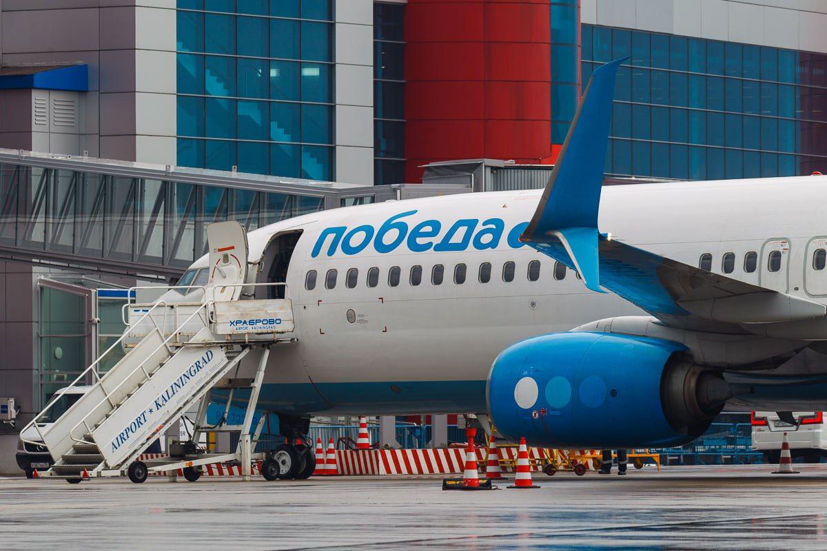 Pobeda VQ BTH Boeing 737 8LJ 17458350315